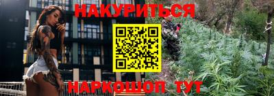 прущая мука Волгодонск