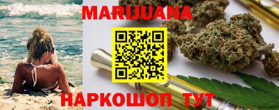 кокаин перу Волжский