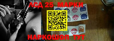 стафф Волжск