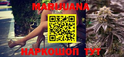 прущая мука Волгодонск
