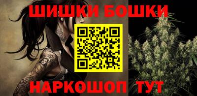 стафф Волжск