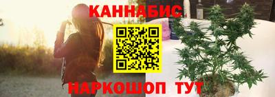 стафф Волжск
