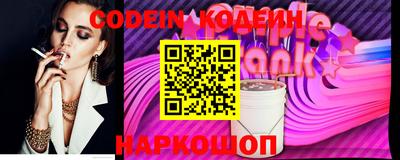 кокаин перу Волжский