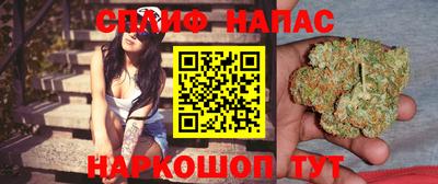 стафф Волжск