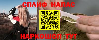 сатива Бузулук