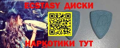 мефедрон VHQ Будённовск