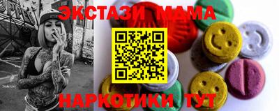 кокаин перу Волжский