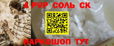 сатива Бузулук