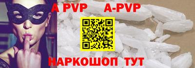 прущая мука Волгодонск