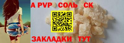 прущая мука Волгодонск