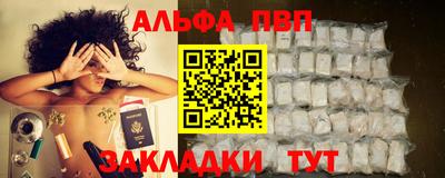 кокаин перу Волжский
