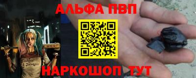 мефедрон VHQ Будённовск