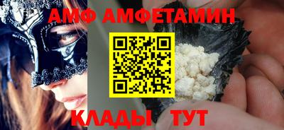 стафф Волжск