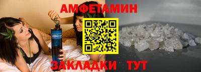стафф Волжск