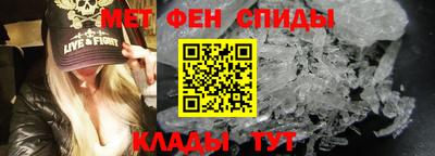 стафф Волжск