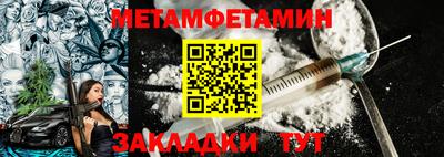 стафф Волжск