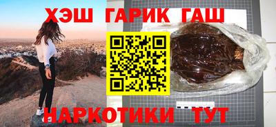 кокаин перу Волжский