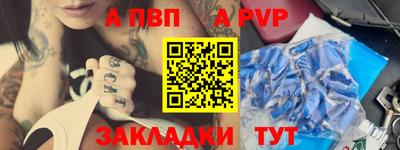 сатива Бузулук