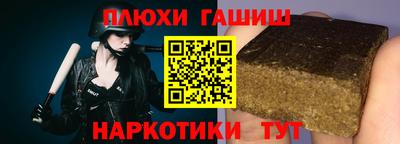 прущая мука Волгодонск