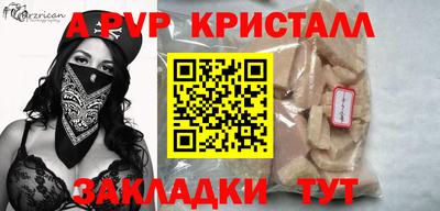 сатива Бузулук