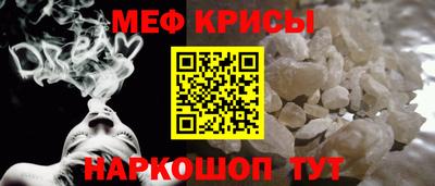 стафф Волжск