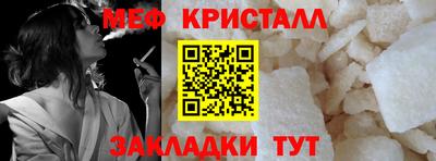 стафф Волжск