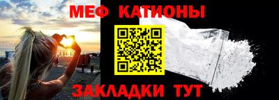 прущая мука Волгодонск
