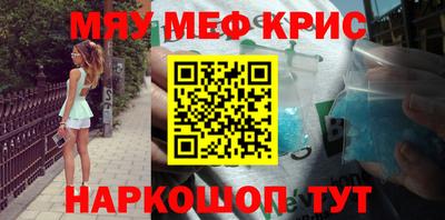 мяу мяу мука Бугуруслан