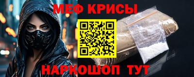 прущая мука Волгодонск