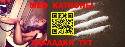 прущая мука Волгодонск