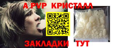 прущая мука Волгодонск