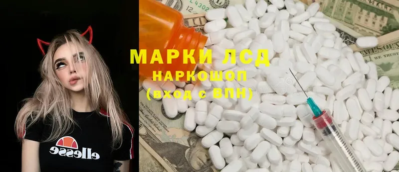 Лсд 25 экстази ecstasy  Лениногорск 