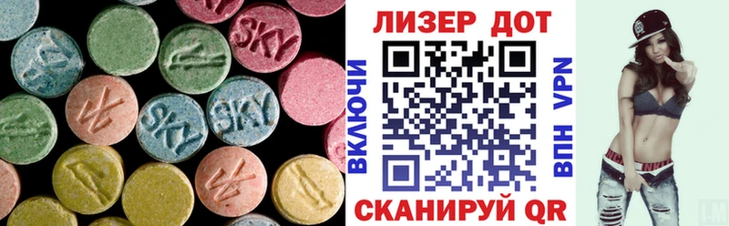 купить   Лениногорск  Лсд 25 экстази кислота 