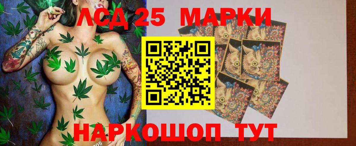 ЛСД экстази ecstasy  Вход с VPN  Лениногорск  ЛСД экстази кислота 
