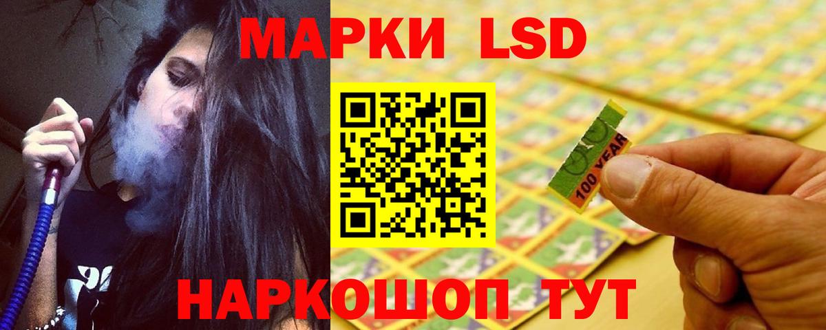 Лсд 25 экстази ecstasy Лениногорск
