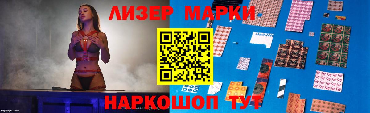 Лсд 25 экстази кислота  ЛСД экстази  Лениногорск  ЛСД экстази кислота 