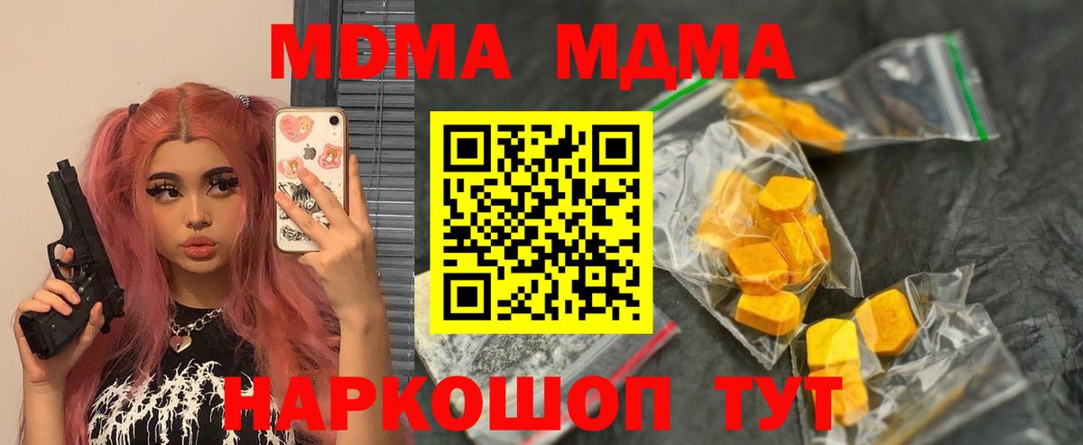 МЕФ   ГАШ  Лениногорск  Codein  ЭКСТАЗИ  Марихуана  Магазины продажи наркотиков  Вход с VPN  Кокаин 