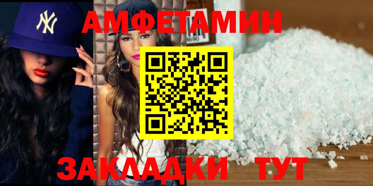 Первитин мет Лениногорск