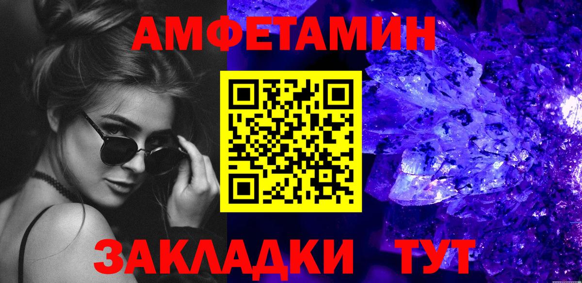 Метамфетамин винт  Вход с VPN  Лениногорск  Метамфетамин винт 