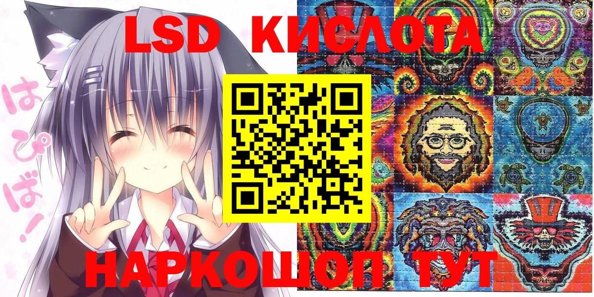 Марки 25I-NBOMe  Марки N-bome 1500мкг  Лениногорск  Марки N-bome 1500мкг 