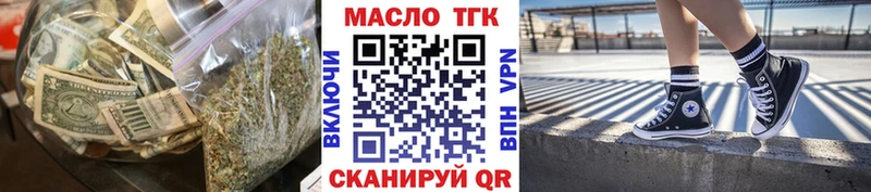ТГК Wax  Лениногорск 