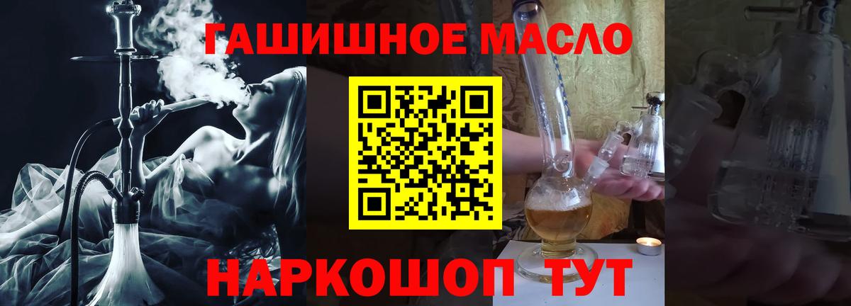 Лениногорск  ТГК Wax  Вход с VPN 