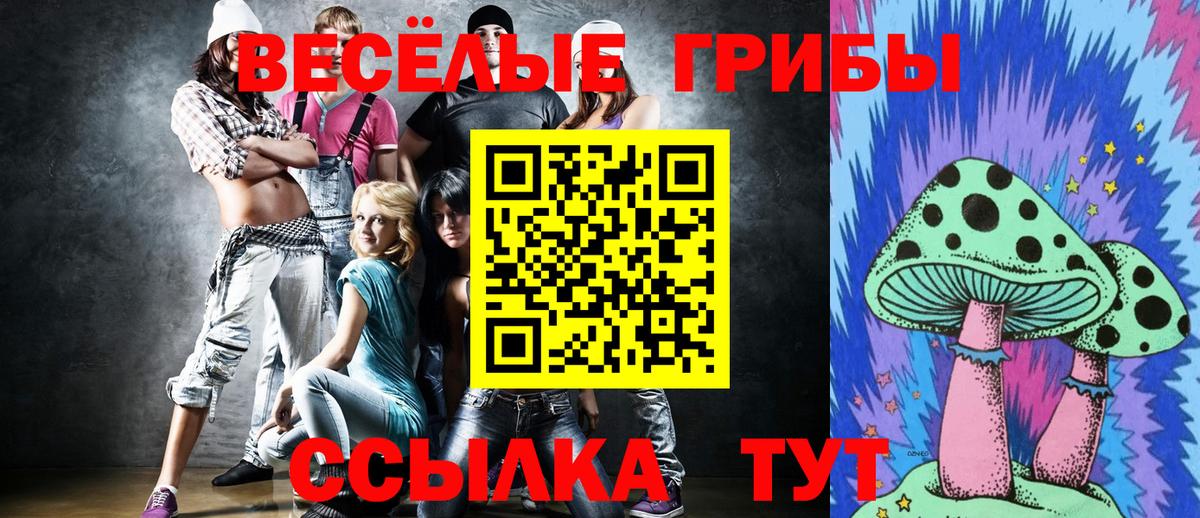 Кодеин  Меф МЯУ МЯУ   Гашиш  Лениногорск  Марихуана 