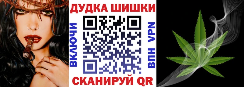 Шишки марихуана тримм  наркота  mega зеркало  Лениногорск 